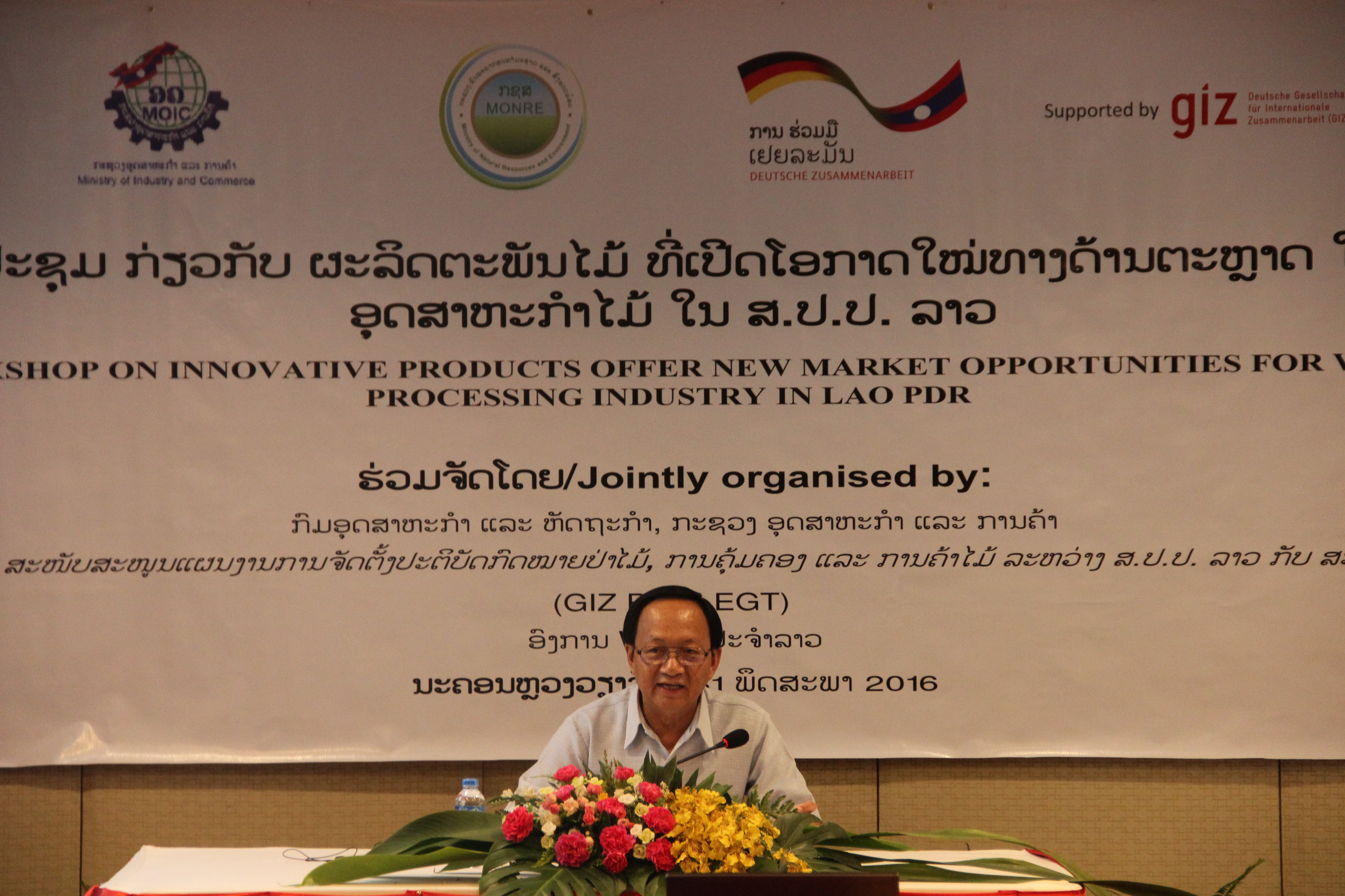 ຜະລິດຕະພັນໄມ້ລາວເປີດໂອກາດໃໝ່ທາງຕະຫຼາດໃຫ້ແກ່ ອຸດສາຫະກໍາປຸງແຕ່ງໄມ້