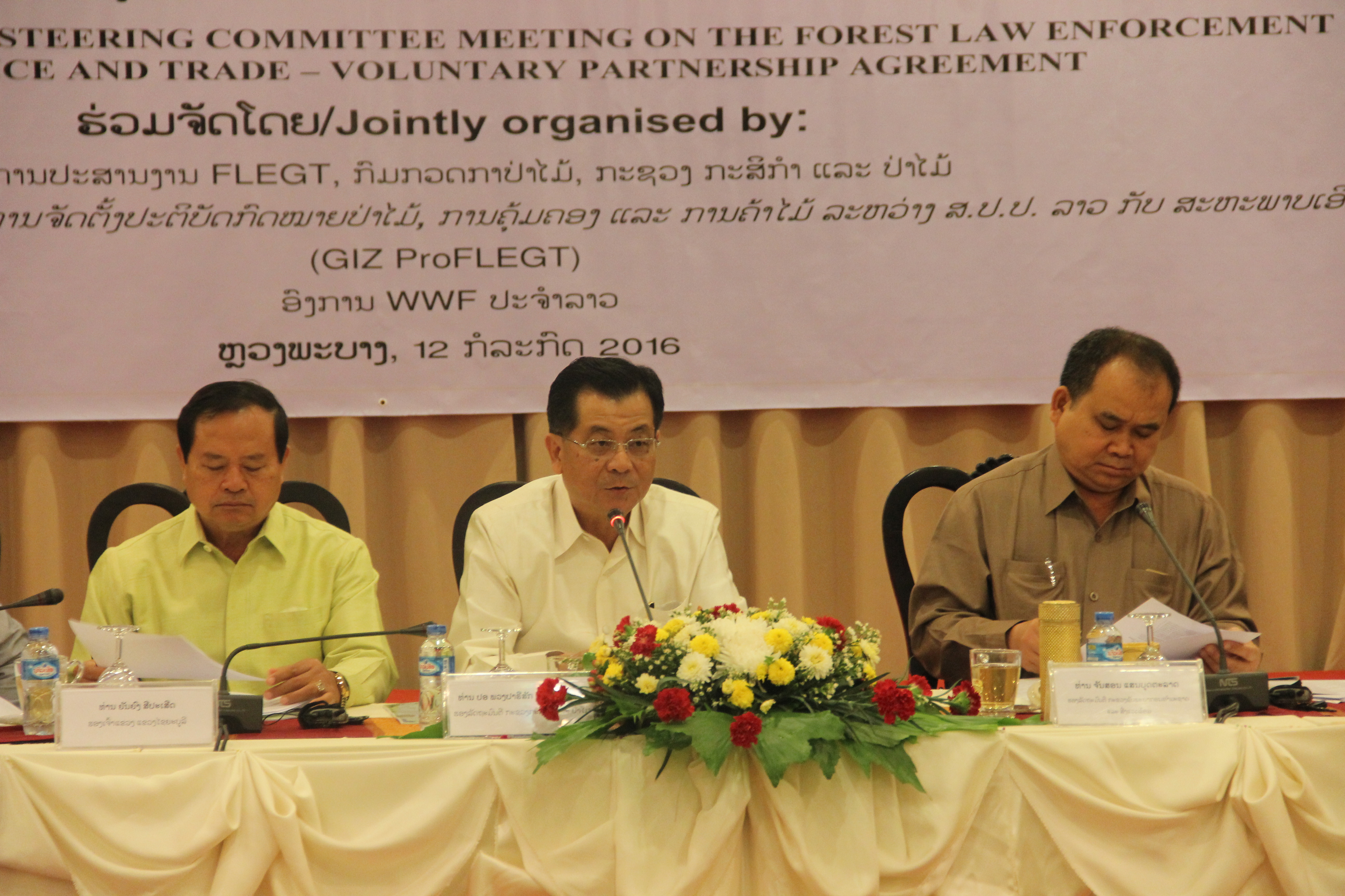 ແຜນງານ FLEGT ຈັດຕັ້ງປະຕິບັດຄໍາສັ່ງເລກທີ 15/ນຍ ໃນການປັບປຸງການຄຸ້ມຄອງ ແລະ ສະກັດກັ້ນການທໍາລາຍປ່າໄມ້ເພື່ອຮັບປະກັນການຄ້າໄມ້ທີ່ຖືກກົດໝາຍກັບສະຫະພາບເອີຣົບ