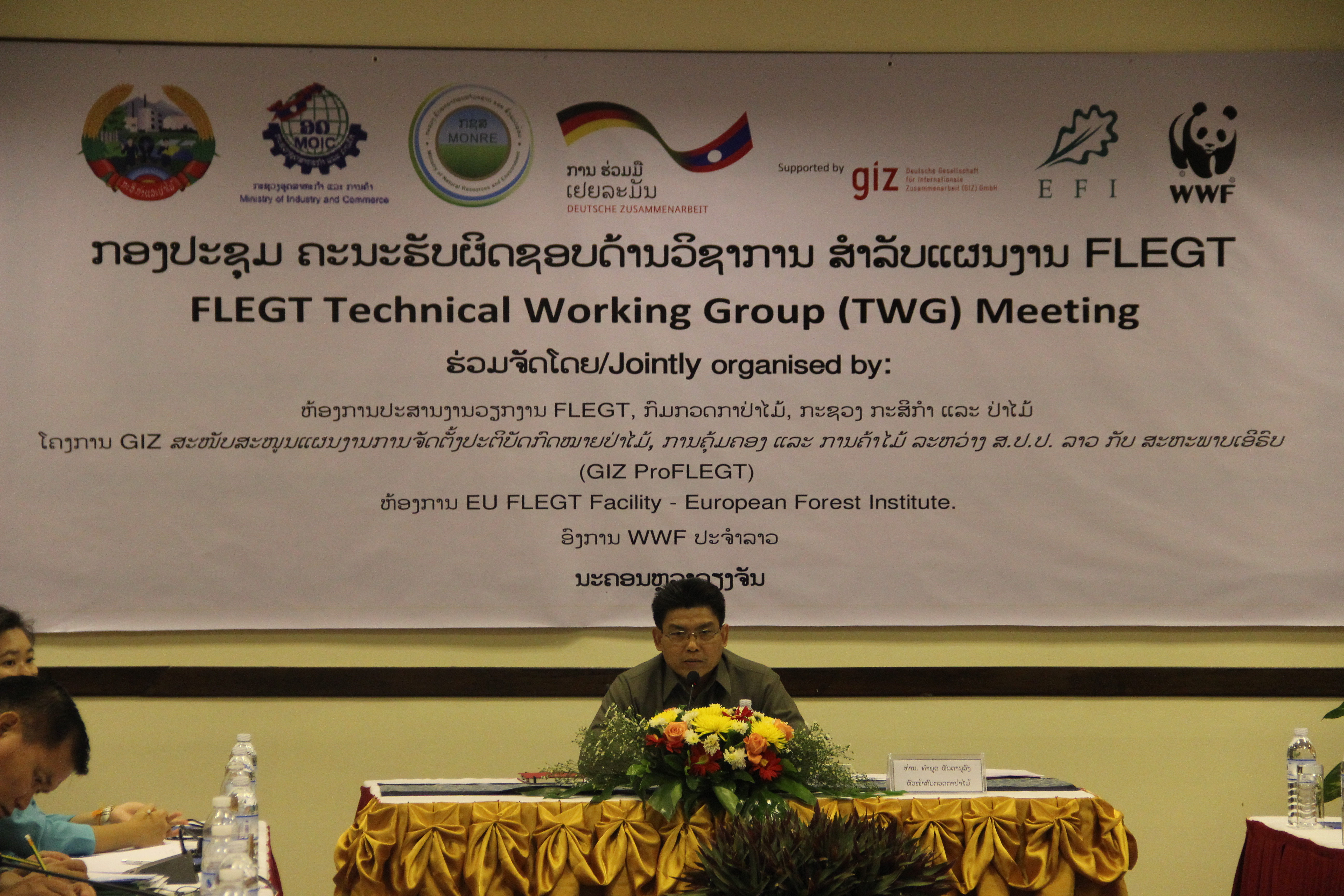 ນິຍາມໄມ້ທີ່ຖືກຕ້ອງຕາມກົດໝາຍ ໃນແຜນງານ FLEGT ສົ່ງເສີມການຈັດຕັ້ງປະຕິບັດລະບຽບກົດໝາຍປ່າໄມ້