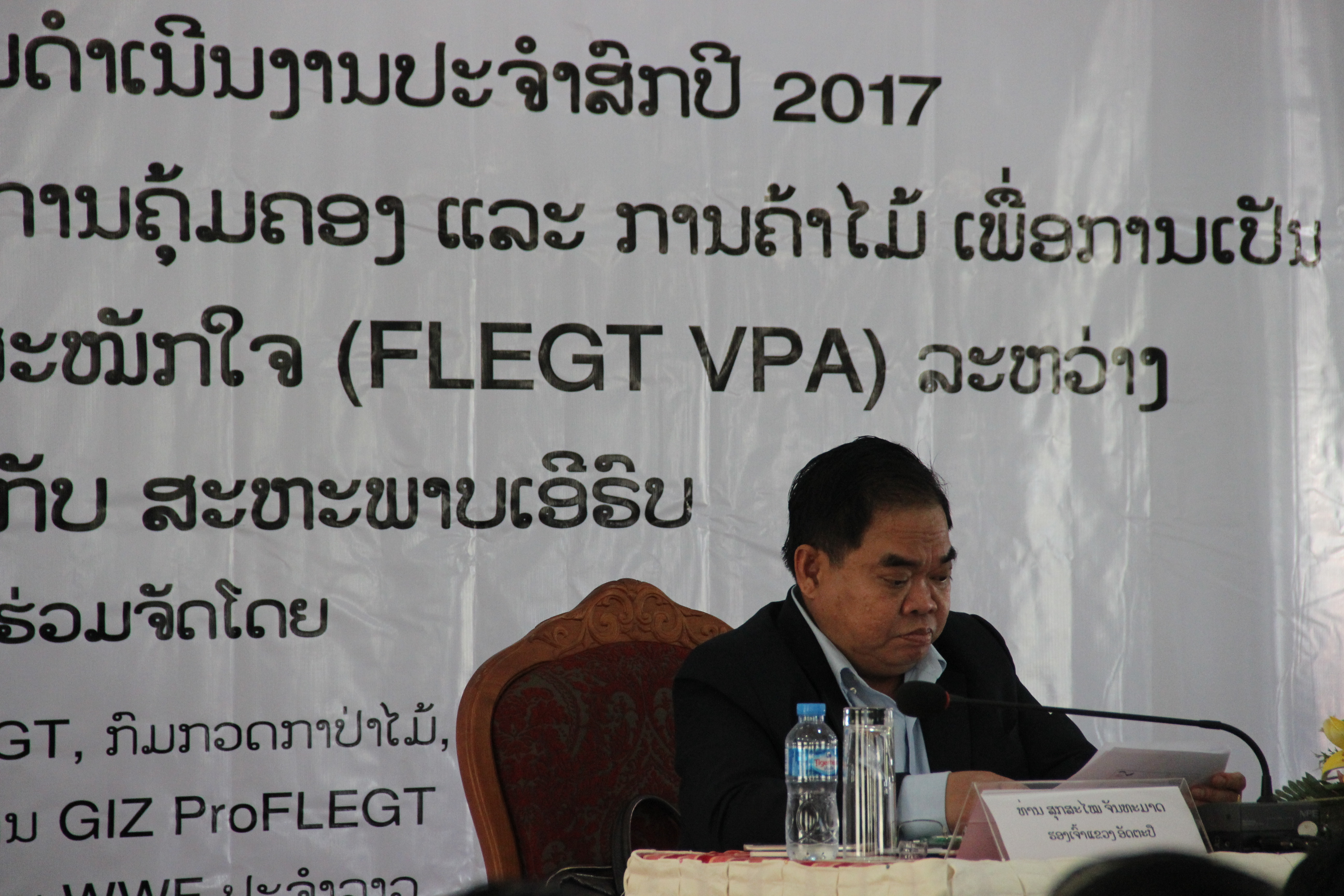 ການຈັດຕັ້ງປະຕິບັດຄໍາສັ່ງນາຍົກລັດຖະມົນຕີ ເລກທີ 15 ແລະ ແຜນງານ FLEGT ມີຄວາມສອດຄ່ອງກັນ