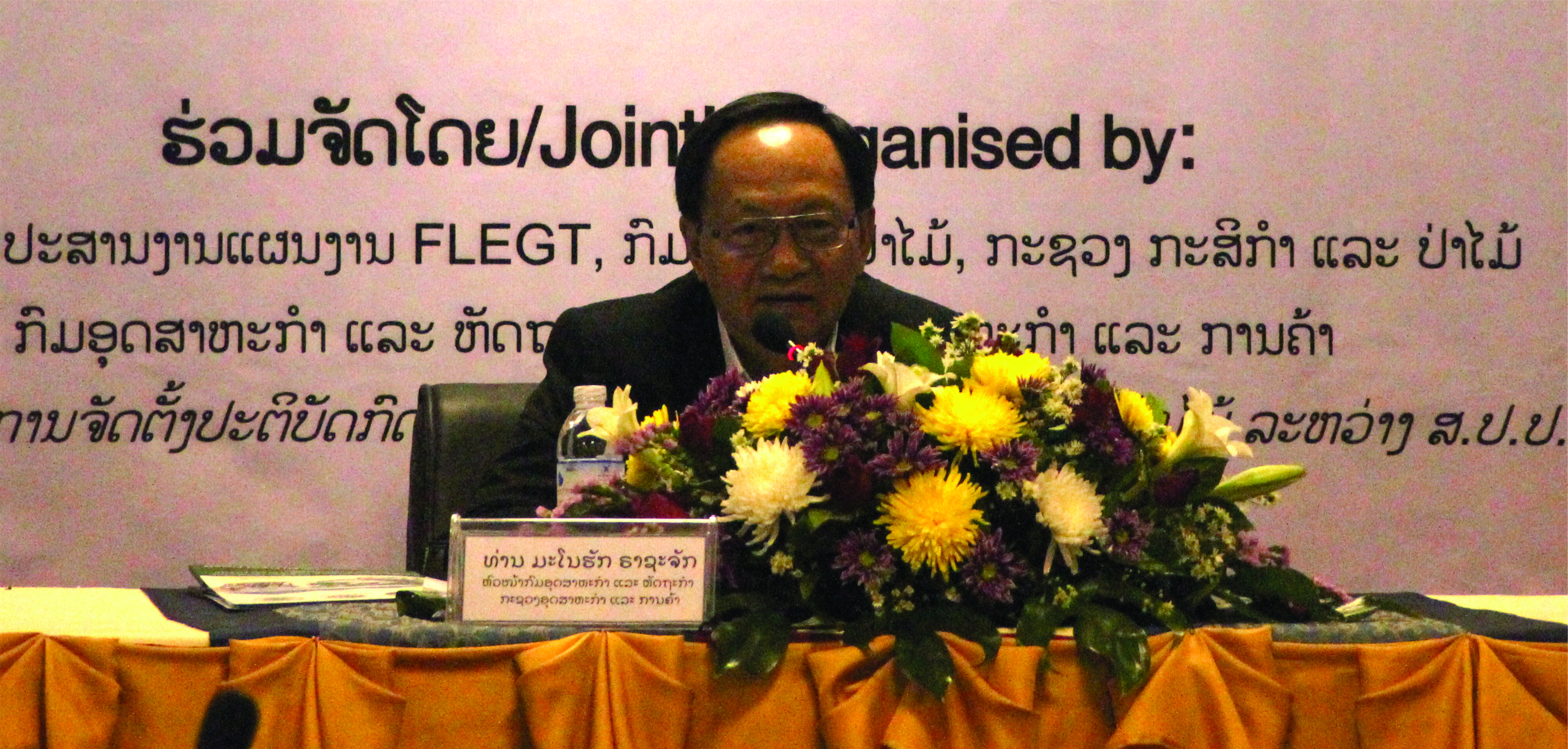 ການຕິດຕາມໄມ້ສົ້ນເຂົ້າ-ສົ້ນອອກຕາມມາດຕະຖານສາກົນໄດ້ຖືກນໍາສະເໜີສູ່ໂຮງງານປຸງແຕ່ງ ແລະ ຜູ້ປະກອບການໄມ້