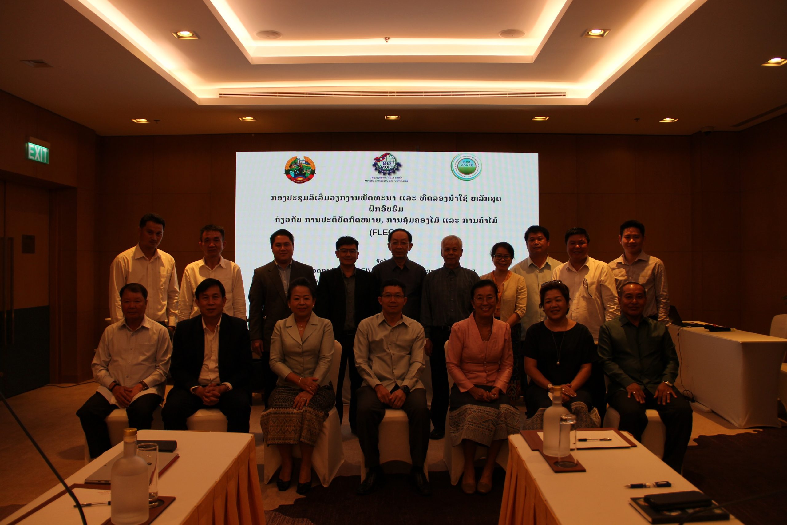 Prepared training package for effective TLAS/FLEGT  implementation